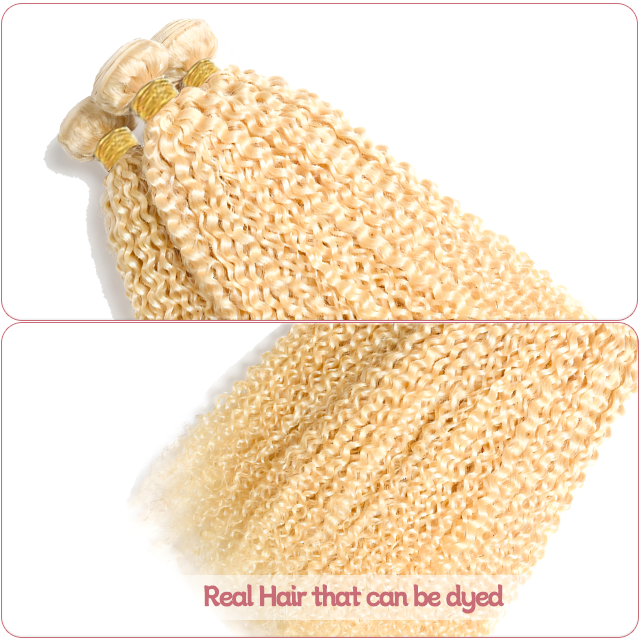 613 发帘 дубоко коврџава